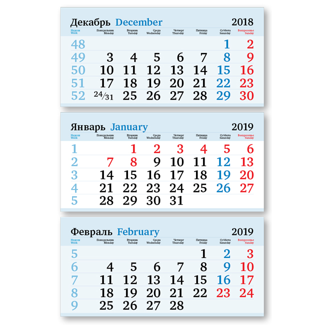 Календарные блоки Бизнес, Мини 3-сп, голубой, 2019 
Календарные блоки Бизнес, Мини 3-сп, голубой, 2019