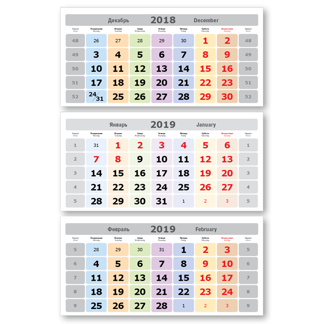 Календарные блоки Новая волна, Мини 3-сп, леденцы, 2019
Календарные блоки Новая волна, Мини 3-сп, леденцы, 2019