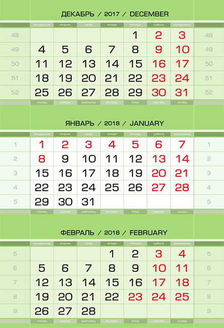 Календарные блоки ЕМД Арт металлик Мини 3-сп 2018
Календарные блоки ЕМД Арт металлик Мини 3-сп 2018