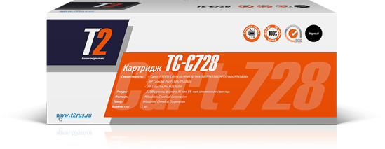  T2 TC-C728