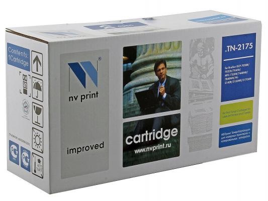 Тонер-картридж NV-TN2175 
Тонер-картридж NV-TN2175