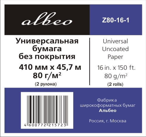     Albeo Universal Uncoated Paper 80 /2, 0.410x45.7 , 50.8  (Z80-16-410)