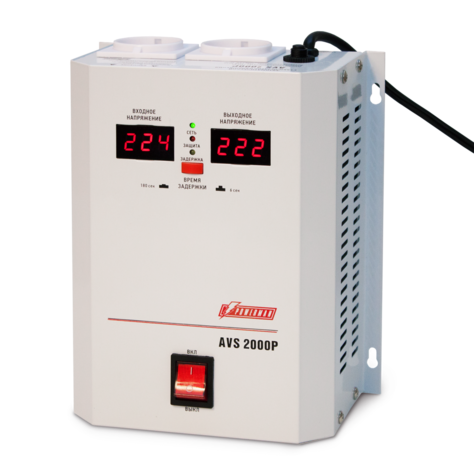  Powerman AVS 2000P