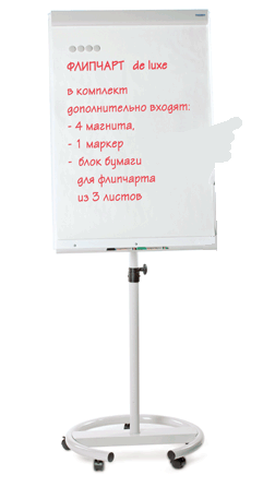 �������� Magnetoplan De Luxe Mobile