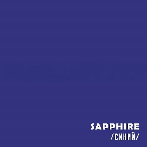   Colorplan Sapphire 270