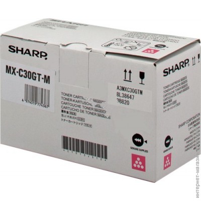  Тонер-картридж Sharp MX-C30GTM