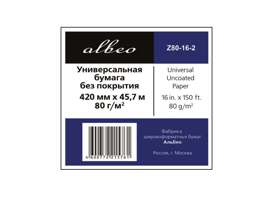     Albeo Universal Uncoated Paper 80 /2, 0.420x45.7 , 50.8 , 2  (Z80-16-2)