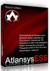 Atlansys Enterprise Security System ( 12 , 300 )
