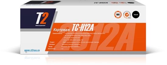  T2 TC-H12A