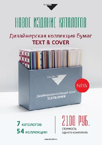     Text Cover