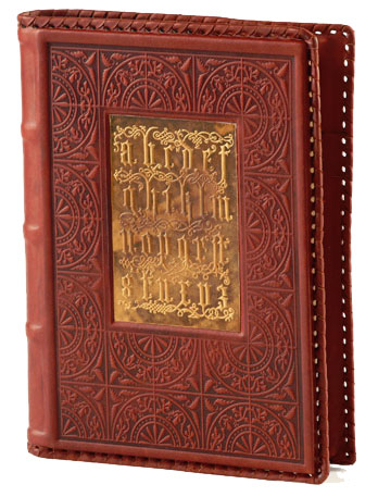  Ежедневник 008-07-31M