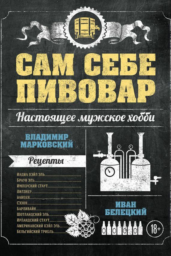 Мужское Хобби Магазин Тамбов Мужское Хобби Магазин Тамбов