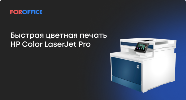     HP Color LaserJet Pro 