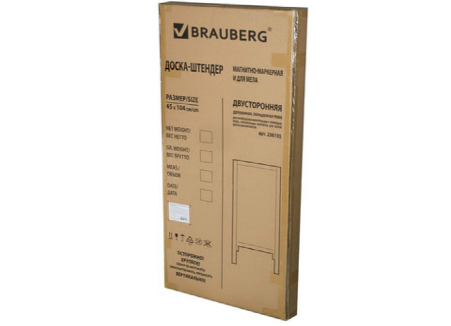     Brauberg 45x104  (236155)