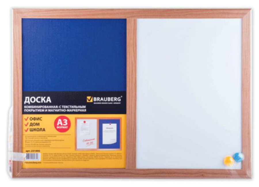   Brauberg A3 342x484  (231995)