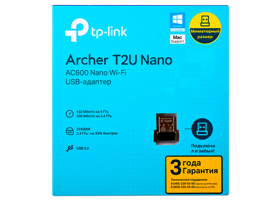 адаптер сетевой wifi tp-link archer t2u plus usb 2. Wi-fi адаптер tp-link archer t2u nano. внеш. Wi-fi адаптер tp-link archer t2u plus. Tp link nano t2u.