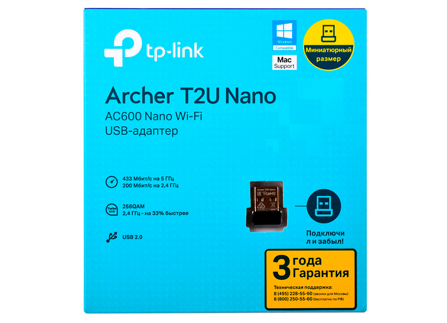  USB- TP-Link Archer T2U Nano USB 2.0 (2.4/5 )