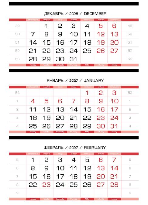 2027 - ����������� ���� ������-80 ������ ����, 3-�� (3 x 297x145), ����������-�����