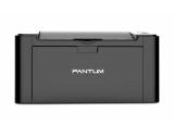  Pantum P2500W