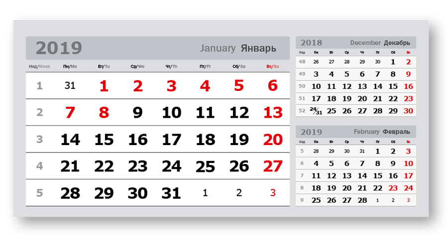 

Календарные блоки Три в одном, Домики 1-сп, 95х200 мм, серый, 2019