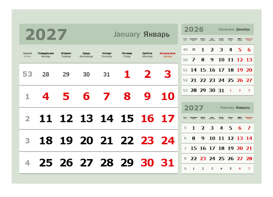 2027 - ����������� ���� �3 � ����� ���������� ���� (297x207), ������