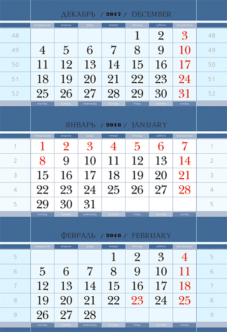 

Календарные блоки КМД супер-металлик Миди 1-сп 2018