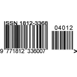   - Kit  A1 (iRC4080i/iRC4580i)