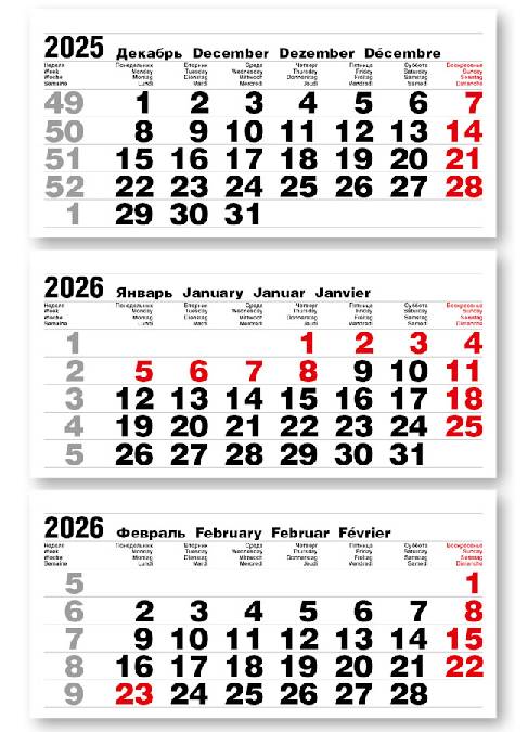   2026 -    3- (3x297x145) 