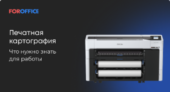 �������� �����������: ��� ����� ����� ��� ������