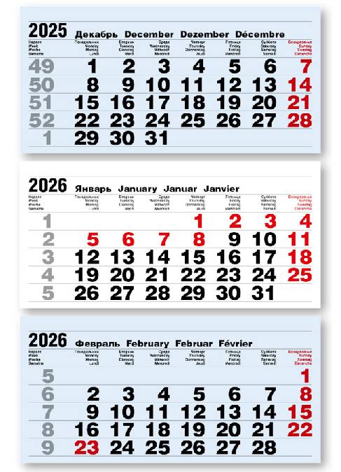   2026 -    3- (3x297x145) 