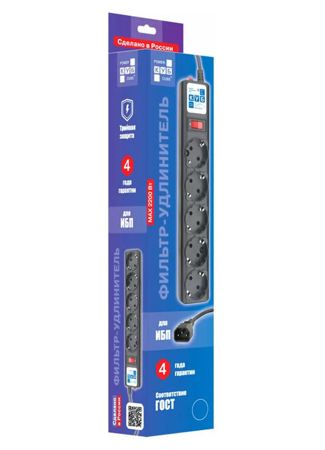 ������� ������  Power Cube ��� ��� (� �������� C14), 0.5 �, 5 ������� � �����������, 10�, 2.2���, 3x0.75, ������, SPG5-�1