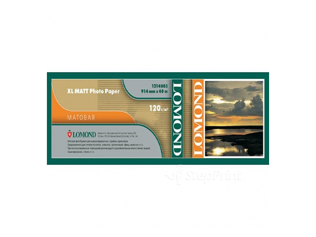       Lomond XL Matt Photo Paper 120 /2, 0.914x40 , 50.8  (1214003)