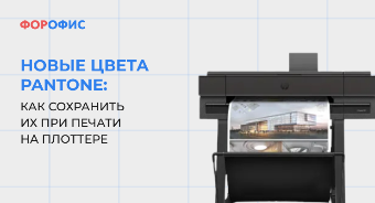����� ����� Pantone: ��� ��������� �� ��� ������ �� ��������