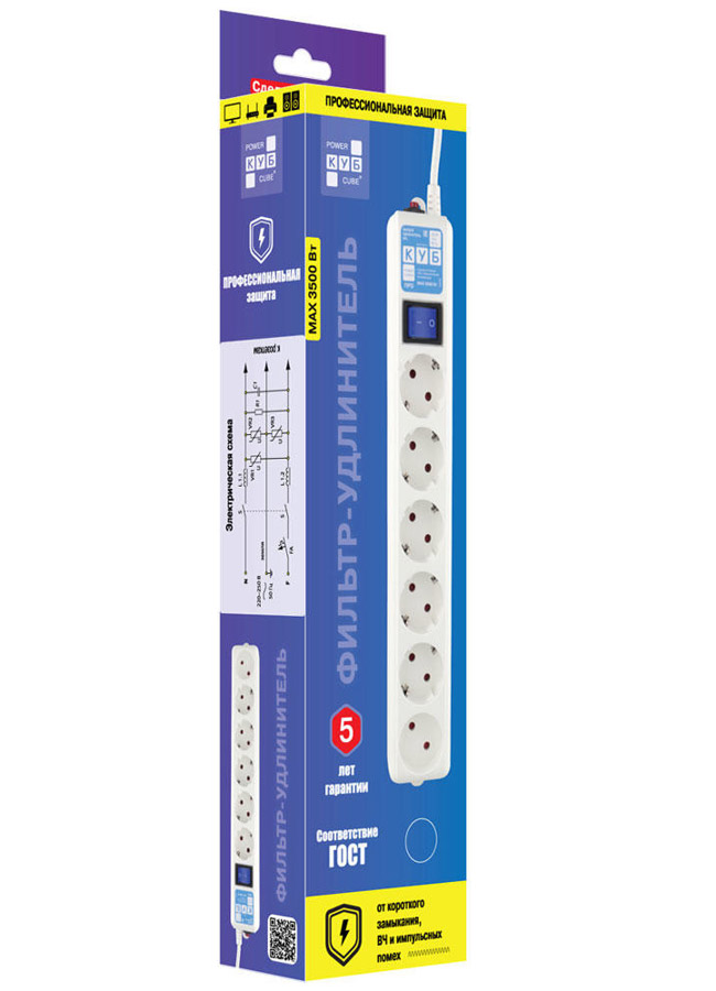    Power Cube PC PRO, 1.9 , 6  (5   + 1  ), LC-, 16, 3.5, 3x1.0, , SPL(5+1)-16B-P-1,9M