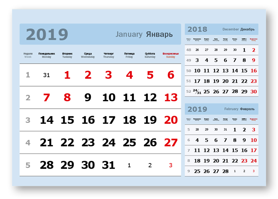 

Календарные блоки Три в одном, Домики 1-сп, 335х235 мм, голубой, 2019