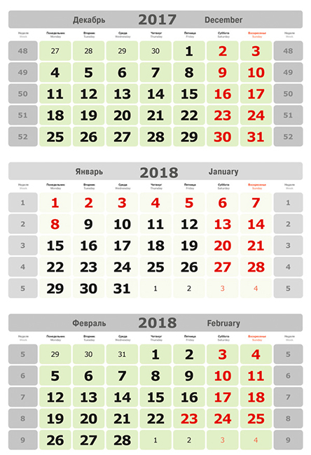 

Календарные блоки НВД Мини 1-сп 2018