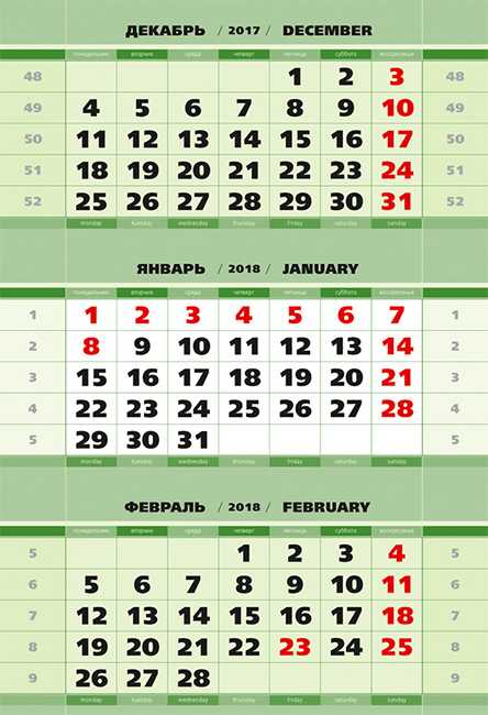 

Календарные блоки Болд Мини 3-сп 2018