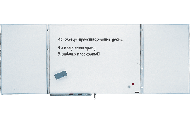 

120 x 90 см трехстворчатая белая с эмалевой поверхностью
