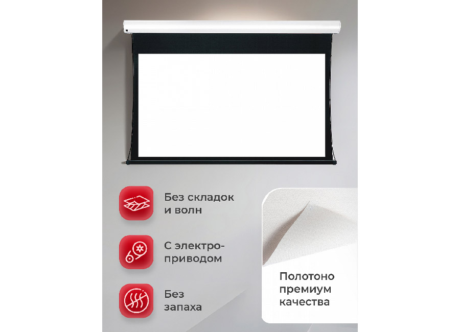 ����� ��� ��������� S'OK Apollo 266x149 �������� ���������, ���������������, ����� ������