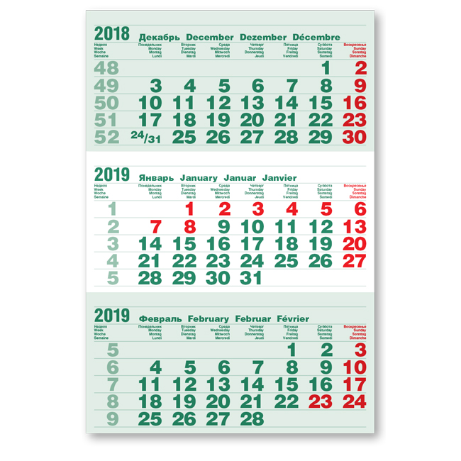 

Календарные блоки Болд 2+0 (офсет), Мини 1-сп, зеленый, 2019