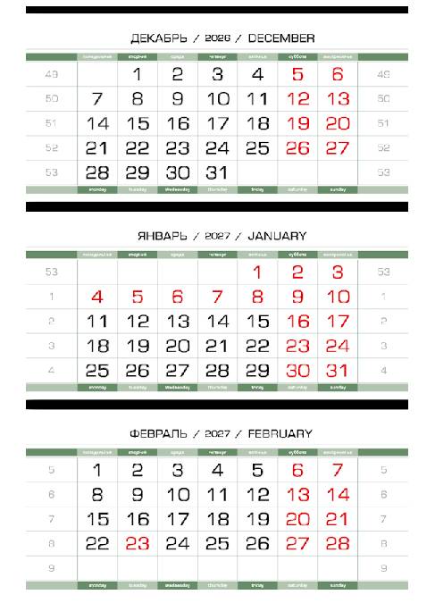 2027 - ����������� ���� ������-80 ������ ����, 3-�� (3 x 335x160), ����������-�����