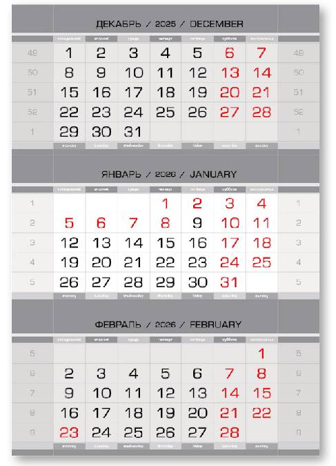   2026 -  s-  1- (1x297x445)  -