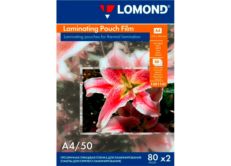     Lomond  A4, 80 , 218x305 , 50  (1301141)