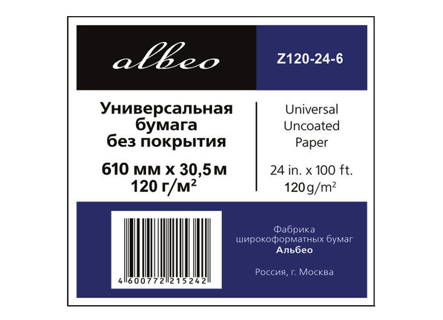     Albeo Universal Uncoated Paper 120 /2, 0.610x30.5 , 50.8 , 6  (Z120-24-6)