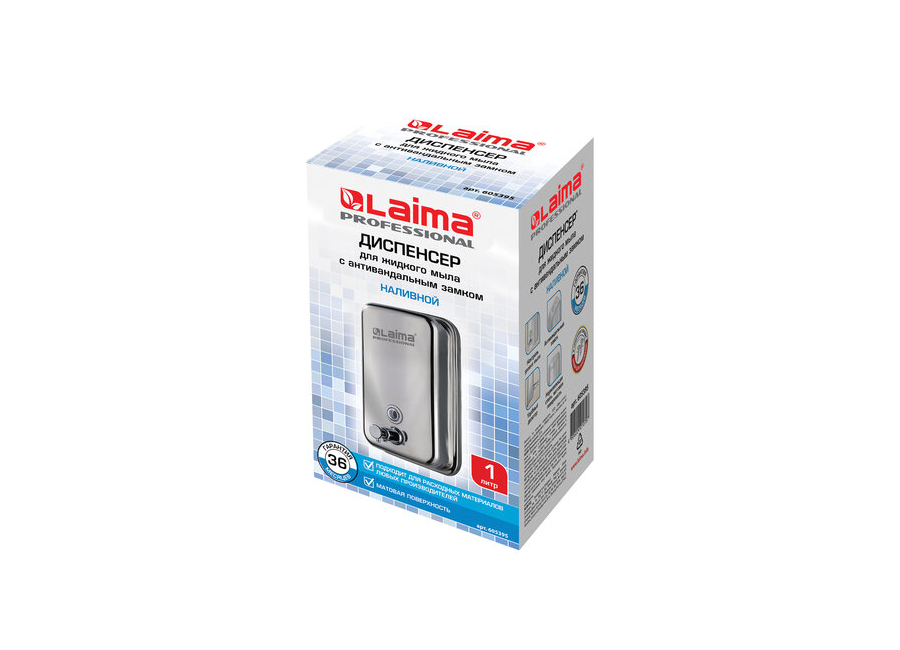     LAIMA PROFESSIONAL INOX, 605395