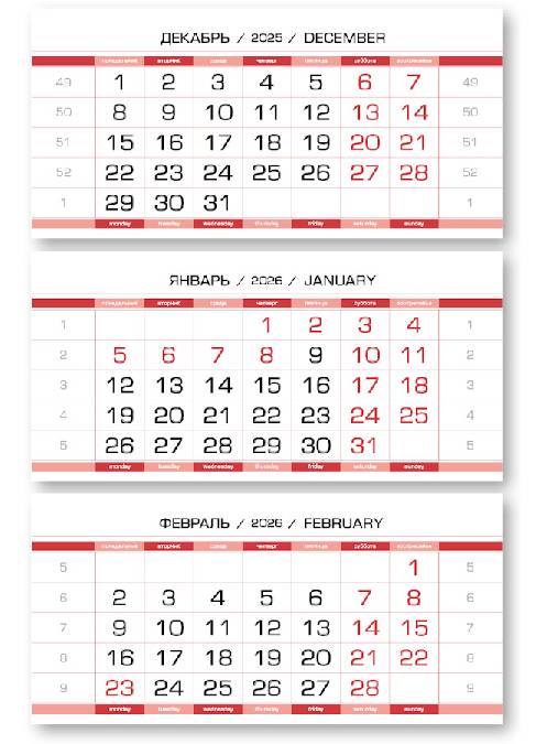   2026 - -80   3- (3x297x145) -