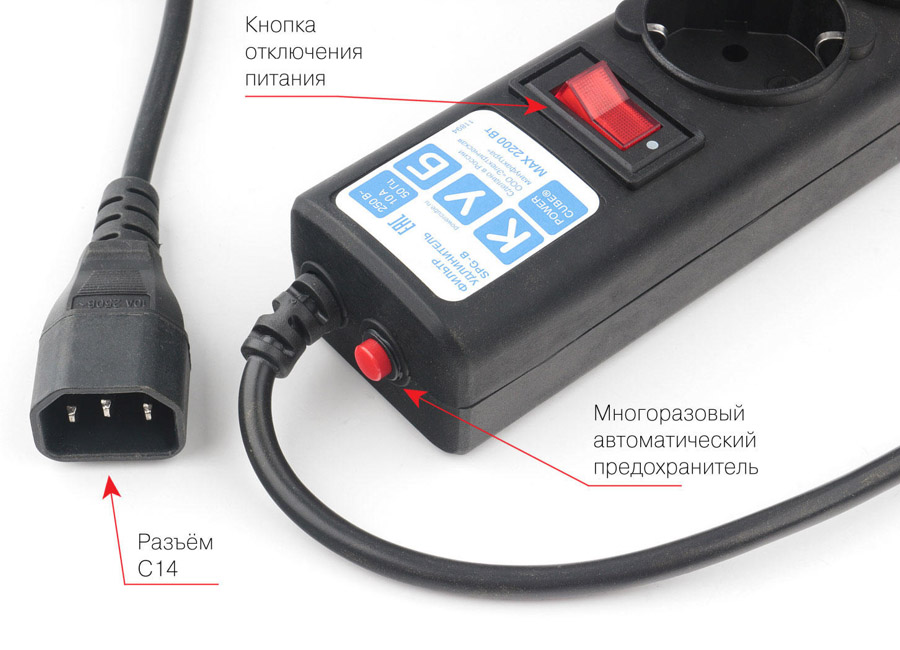 ������� ������  Power Cube ��� ��� (� �������� C14), 3 �, 5 ������� � �����������, 10�, 2.2���, 3x1.0, ������, SPG5-�3