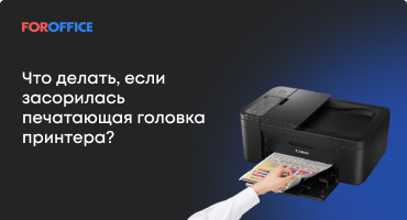 Подраздел 1: Как выбрать принтер с подходящим типом чернил?