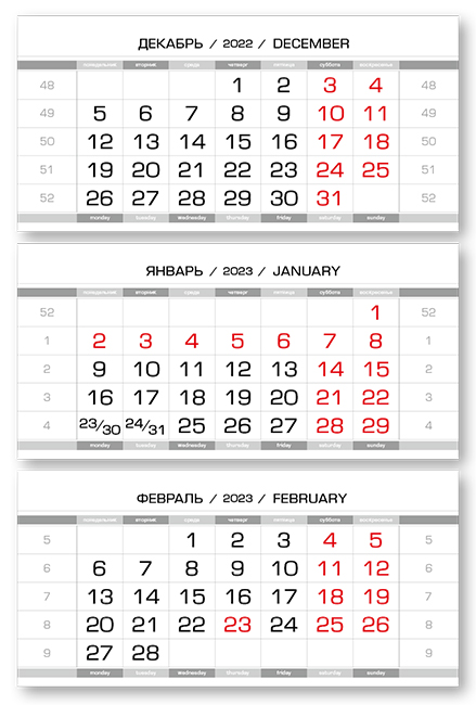 ����������� ����� ������-100 ������, ���� 3-��, ����������-�����, 2023