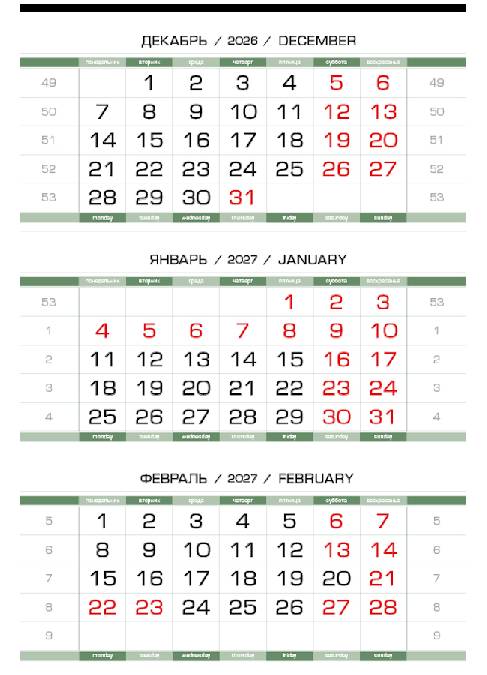 2027 - ����������� ���� ����������������-80 ���� 1-�� (1 x 297x445), ����������-�����